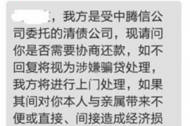 重庆贷款清欠服务